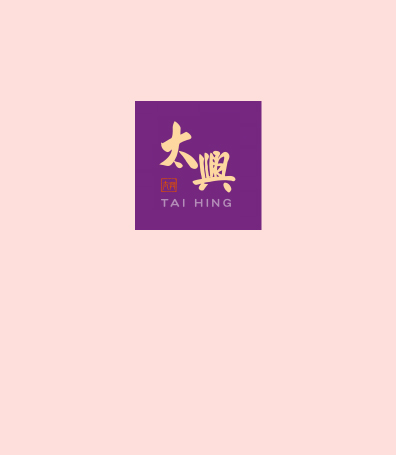 太興賀年盆菜優惠